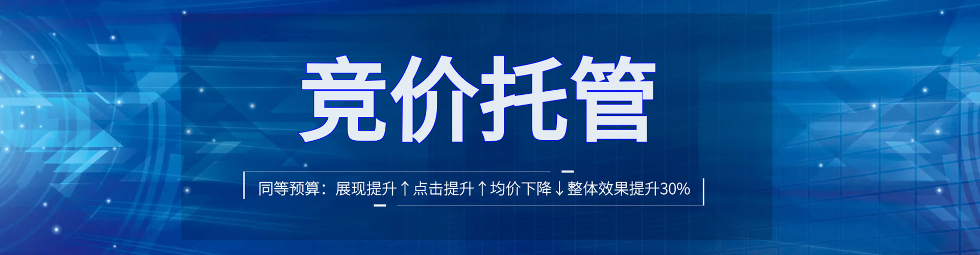 温宿sem主管