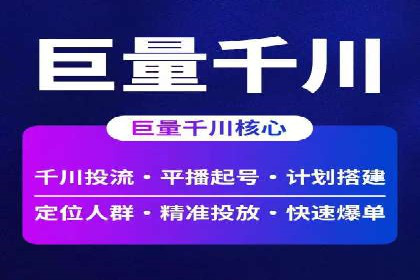 抖音信息流广告案例解析：效果惊人！